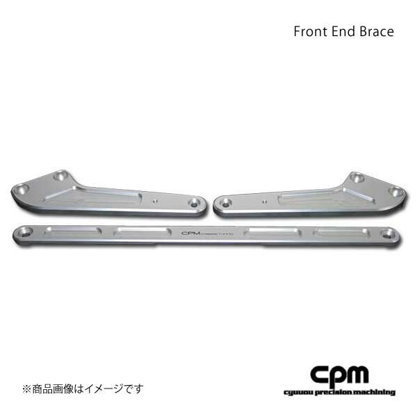 CPM シーピーエム ブレース フロントエンドブレース BMW ビーエム