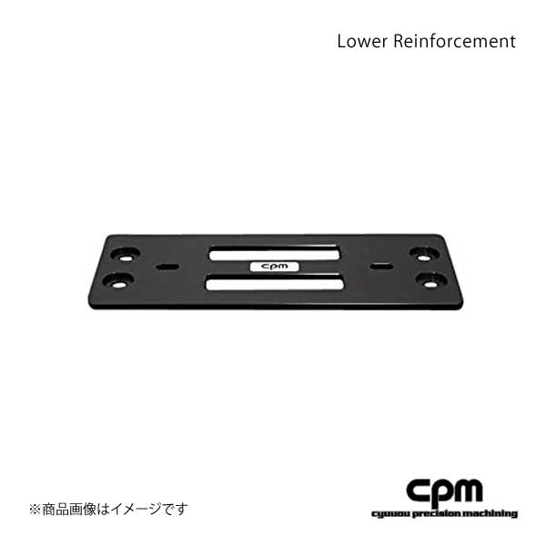 CPM シーピーエム ブレース ロアーレインフォースメント BMW ビーエムダブリュー M3 E90 E92 :clrf b008 qq e 51s:車楽院