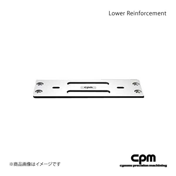 正規 CPM シーピーエム ブレース ロアーレインフォースメント BMW