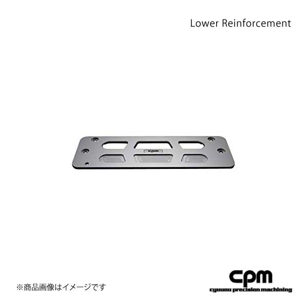 CPM シーピーエム ブレース ロアーレインフォースメント MINI ミニ MINI R60