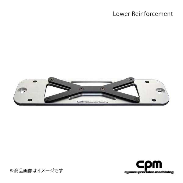 CPM シーピーエム ブレース ロアーレインフォースメント BMW ビーエムダブリュー M2 F87 :clrf b020 qq e 50s:車楽院