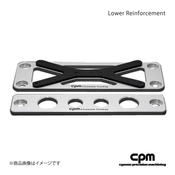 新品/取寄せ CPM シーピーエム ブレース ロアーレインフォースメント