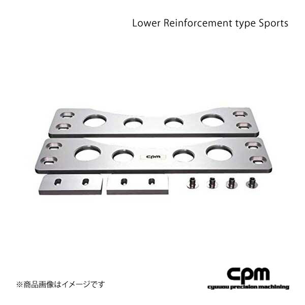 CPM シーピーエム ブレース ロアーレインフォースメント スポーツタイプ AUDI アウディ A3 8P クアトロモデル :clrf va004 qq e 80s:車楽院