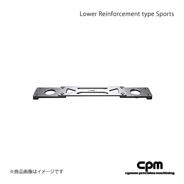 CPM シーピーエム ブレース ロアーレインフォースメント AUDI アウディ A1 :clrf va005 qq e 77s:車楽院