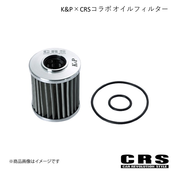 CRS シーアールエス K&P×CRSコラボ オイルフィルター ハイエース