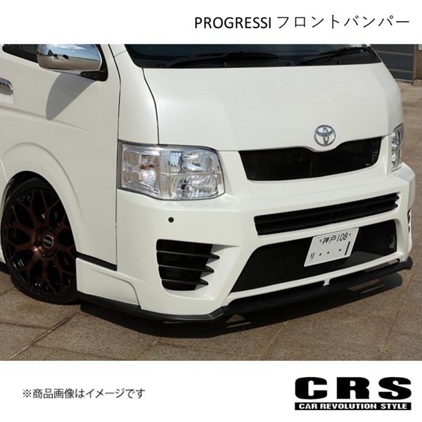 CRS シーアールエス PROGRESSI フロントバンパー FRP製 未塗装