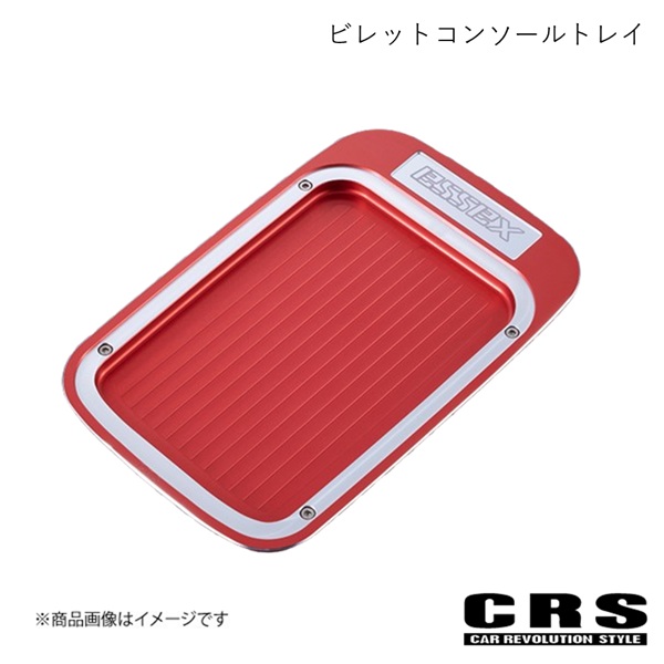 リョービ CRS レボリューション磯 VS FF 1.5-53 リョービCRS