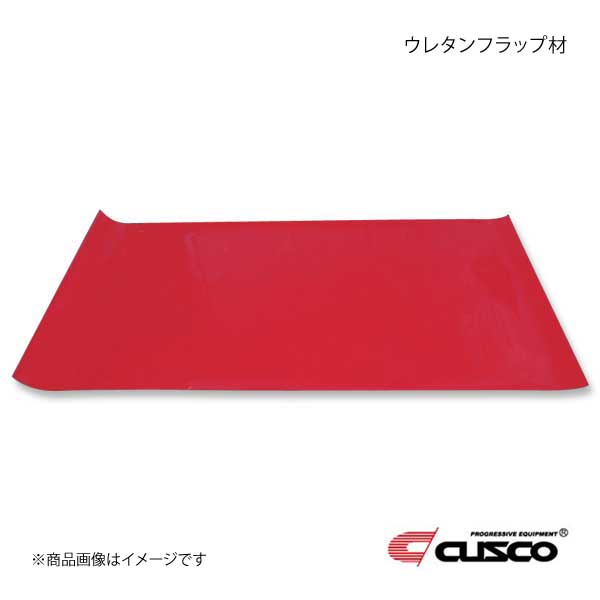 CUSCO クスコ ウレタンフラップ材 4mm厚タイプ レッド 1m×1m 00A 932 R1 :csc qq e i 16016s:車楽院