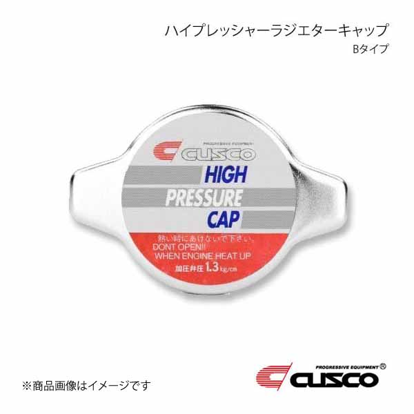 CUSCO クスコ ハイプレッシャーラジエターキャップ B 00B-050-B13