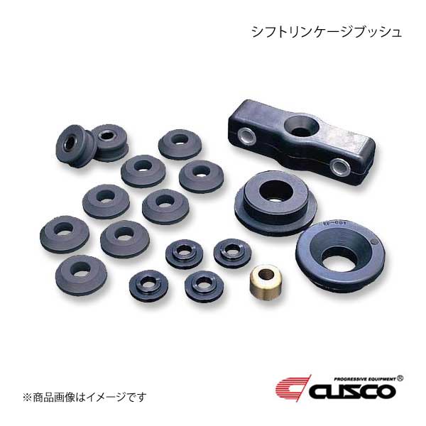 CUSCO クスコ シフトリンケージブッシュ シビック/CR-X EG6/EG9 1991.9