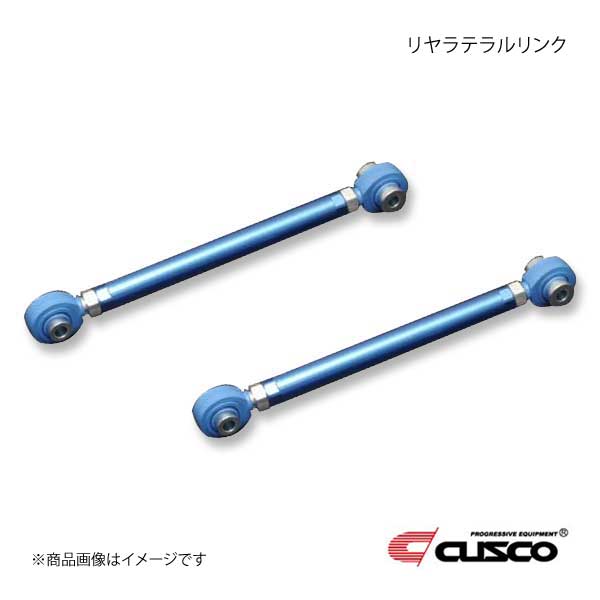 クスコ - CUSCO リヤラテラルリンク ピロどんぶり鉢印字機 リヤ ランサーエボリューション10 CZ4A 2007.10〜2015.9 566-474-B