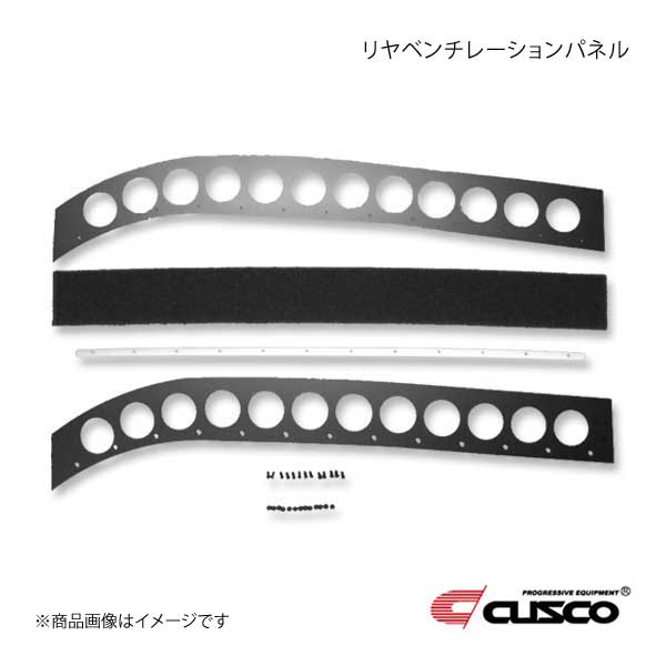 CUSCO クスコ リヤベンチレーションパネル ランサーエボリューション10