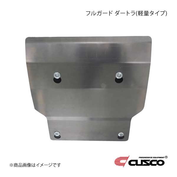 CUSCO クスコ ガードシステム フルガード ダートラ(軽量タイプ) アルトワークス HA36S 623 213 A :csc qq e i 15899s:車楽院