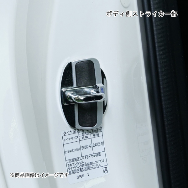 CUSCO/クスコ ドアスタビライザー フロントドア用 C-HR ZYX1#/NGX10/NGX50 左右ドア用セット 00B-066-01｜syarakuin-shop｜02