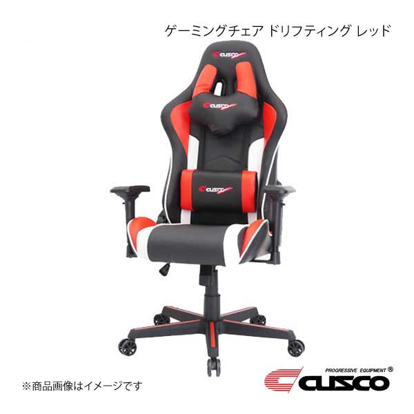 クスコ（CUSCO） ゲーミングチェア ドリフティング レッド CEM-B-01 