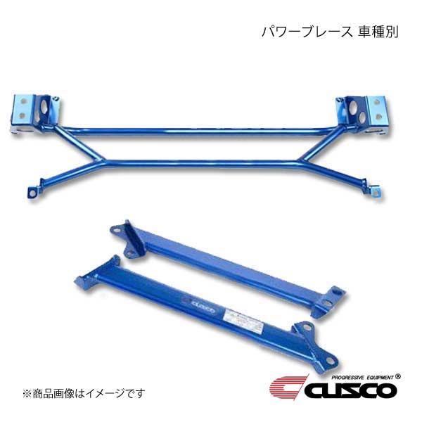 CUSCO クスコ パワーブレース リヤトランクバープラス アルトワークス HA36S 2WD 660ccT 2015.12〜 623-492-TP