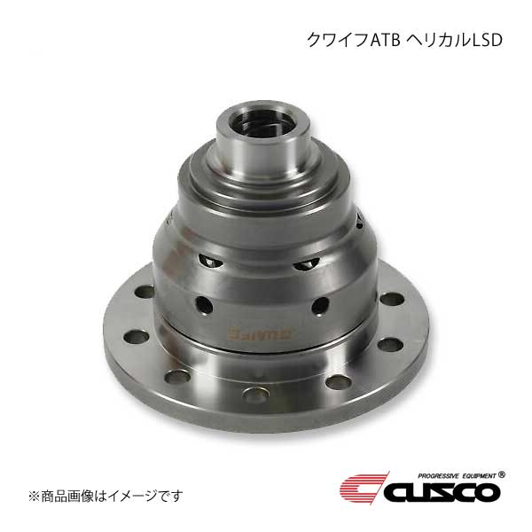 CUSCO クスコ クワイフATB ヘリカルLSD AUDI S3 Quattro A583-QDF25R｜syarakuin-shop