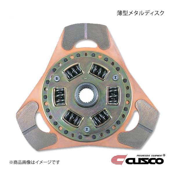 CUSCO クスコ 薄型メタルクラッチ 薄型メタルディスク シビック EG6