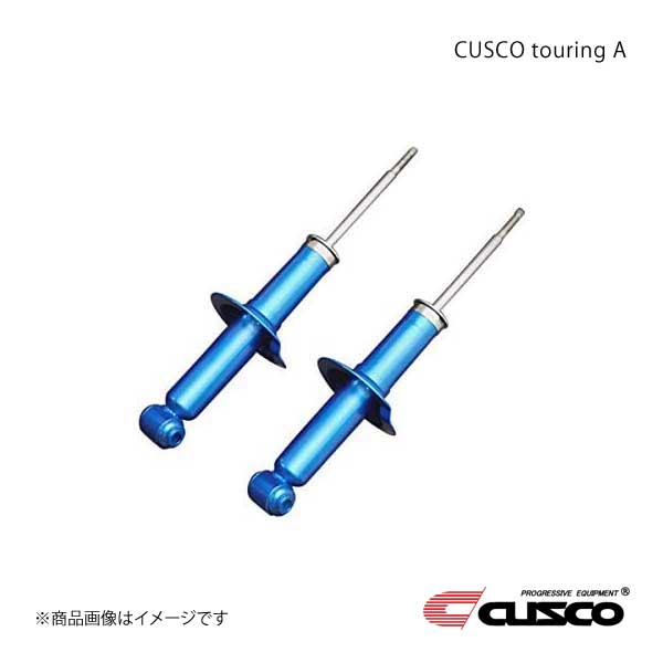 CUSCO クスコ touring A リヤ レヴォーグ VMG 2014.6〜2020.10 2.0GT