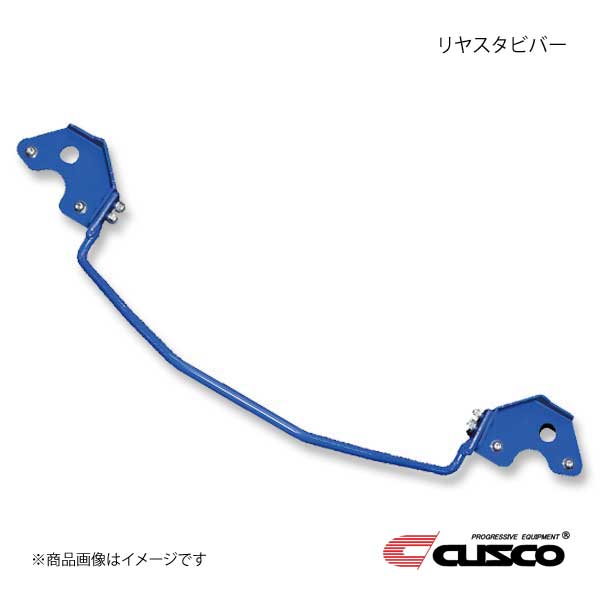 CUSCO クスコ リヤスタビバー ジムニー JB23W 4WD 1998.10〜2008.5 660Tcc 891 311 B22 : csc qq e f2 i 2020s : 車楽院