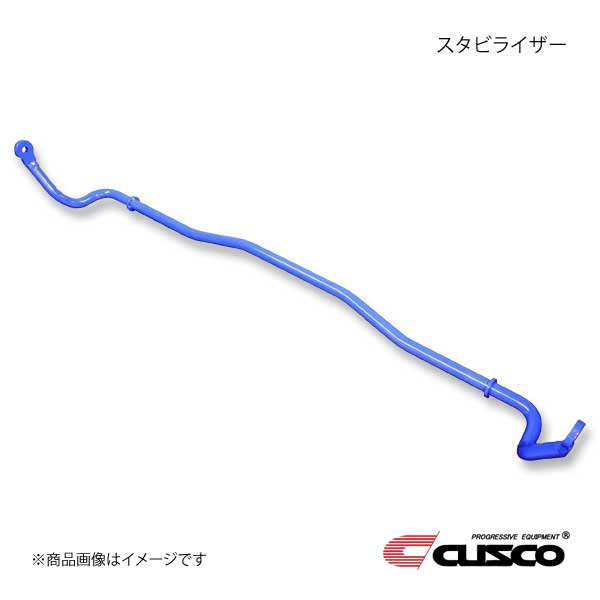 クスコ CUSCO クスコ スタビライザー フロント エクシーガ YA5 4WD