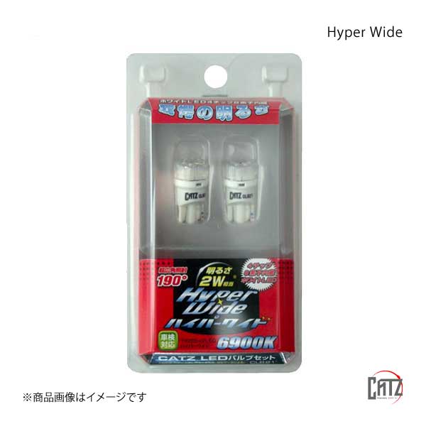 CATZ キャズ ラゲッジランプ LED Hyper Wide T10 FJクルーザー GSJ15W H22.12〜H30.1 CLB21｜syarakuin-shop