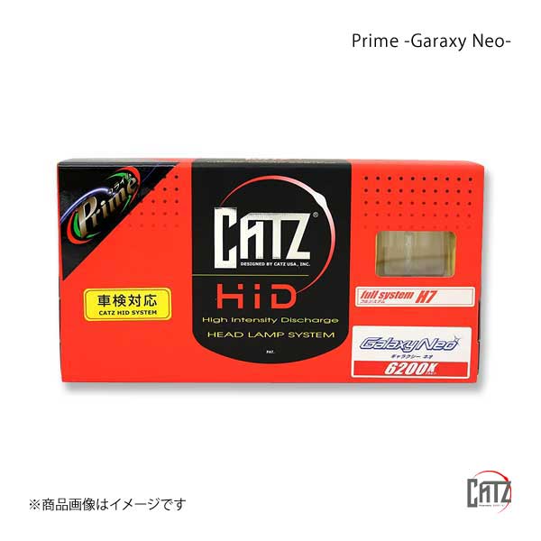 CATZ Garaxy Neo H7セット ヘッドライトコンバージョンセット ヘッドランプ(Lo) H7バルブ用 BMW X3 PC25/PC30 E31 04.6-06.9 AAP1509A｜syarakuin-shop