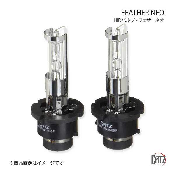 CATZ キャズ FEATHER NEO HIDバルブ ヘッドランプ(Lo) D4RS ist NCP11#/ZSP110 H19.7〜H28.5 RS11｜syarakuin-shop