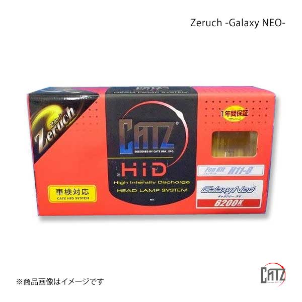 CATZ Zeruch Galaxy NEO HB4セット フォグランプコンバージョン HB4 アルファード プロジェクター(AFS装着車) ANH1# H17.4-H20.4 AAFX1507｜syarakuin-shop