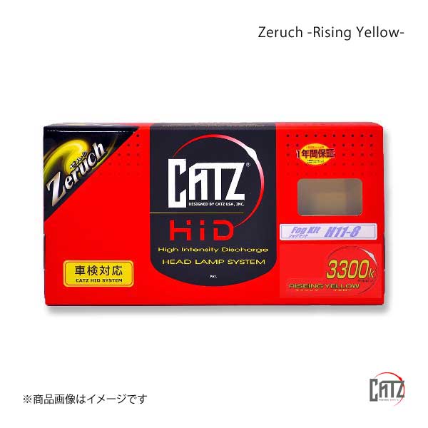 CATZ キャズ Zeruch 30W FOG Rising Yellow H11/H8セット フォグランプコンバージョンセット H11 キックス H59A H20.10〜H24.6 AAFX215｜syarakuin-shop