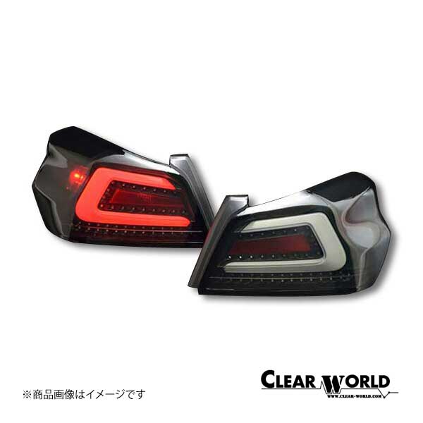 CLEAR WORLD/クリアワールド フルLEDテールランプ シーケンシャルウインカー切替式 WRX STI/WRX S4 VAB テールランプ  CTF-05 : ctf-05-qq-e-f2-73s : 車楽院 Yahoo!ショッピング店 - 通販 - Yahoo!ショッピング