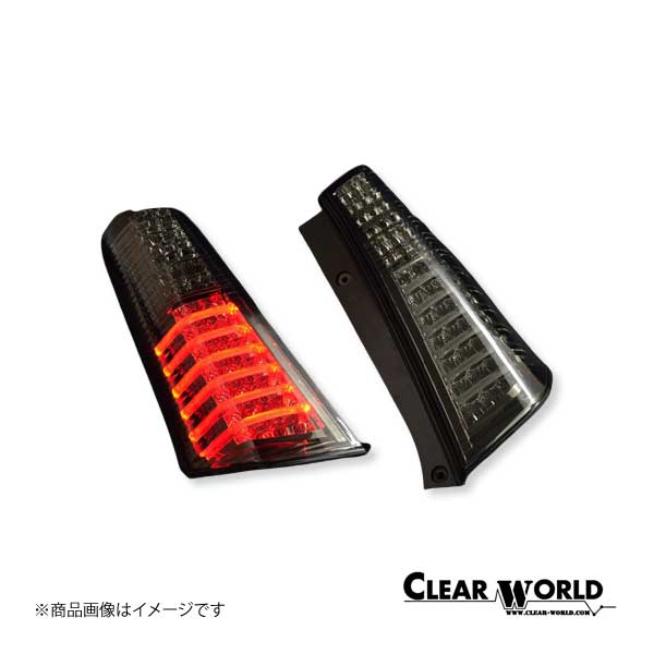 CLEAR WORLD/クリアワールド チューブLEDテールランプ ワゴンR MH23S スティングレー装着可 テールランプ スモークレンズ CTS- 34 : cts-34-qq-e-f2-66s : 車楽院 Yahoo!ショッピング店 - 通販 - Yahoo!ショッピング