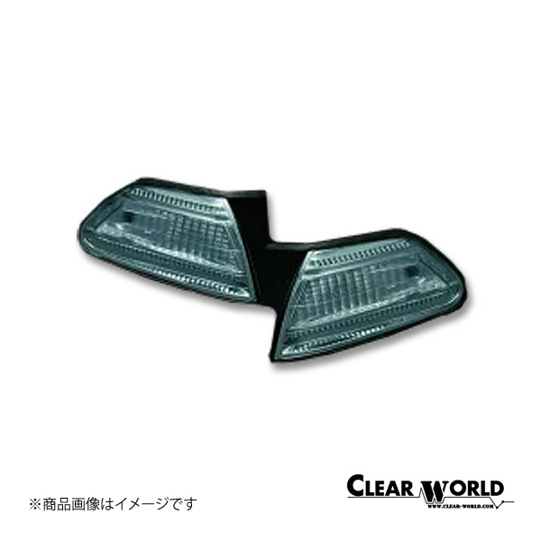 CLEAR WORLD/クリアワールド クリスタルコーナーウインカーランプ マーク2 JZX100 ウインカーランプ スモークレンズ FCT-14 :  fct-14-qq-e-f2-23s : 車楽院 Yahoo!ショッピング店 - 通販 - Yahoo!ショッピング