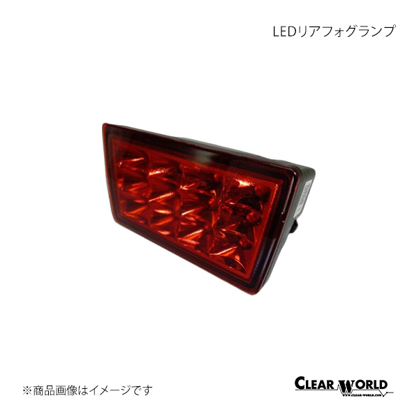 CLEAR WORLD せつ然たる世界 LEDリアフォグランプ インプレッサWRX-STI GVB/GVF系 RFF-01