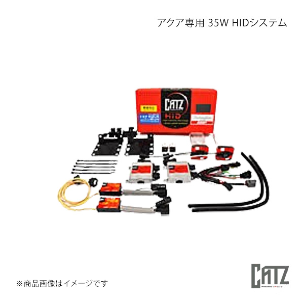 CATZ キャズ HID純正装着車用 純正交換タイプ アクア専用 35W HIDシステム アクア NHP10 H23.12〜H26.12 純正:H11 品番:ABA2112A