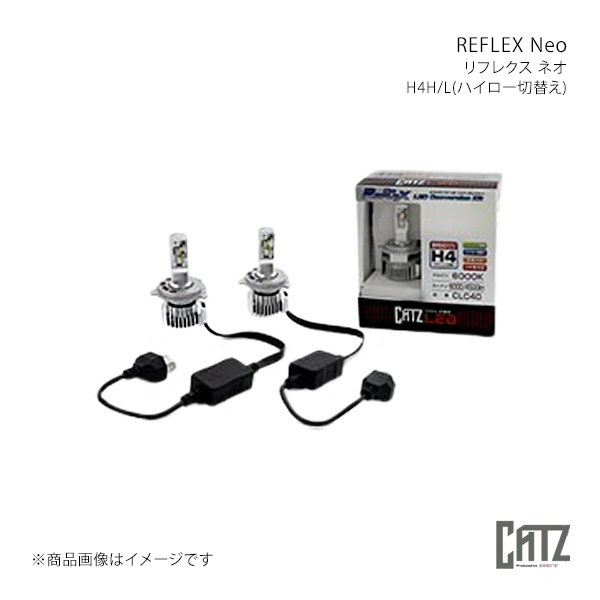 CATZ キャズ LED REFLEX Neo(リフレクス ネオ) H4H/L(ハイロー切替え