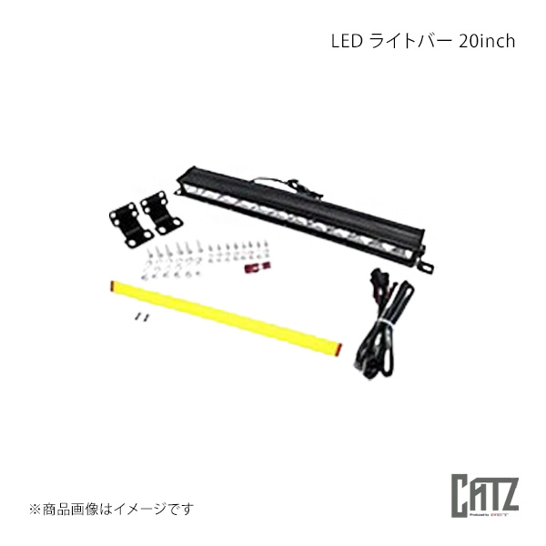 CATZ キャズ LED ライトバー 20inch 品番:CLF12