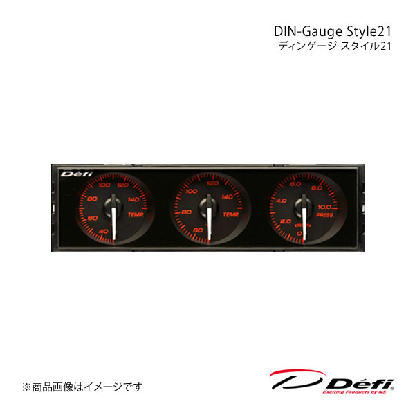 新型スマホOPPO Defi デフィ DIN-Gauge Style21/ディンゲージ スタイル