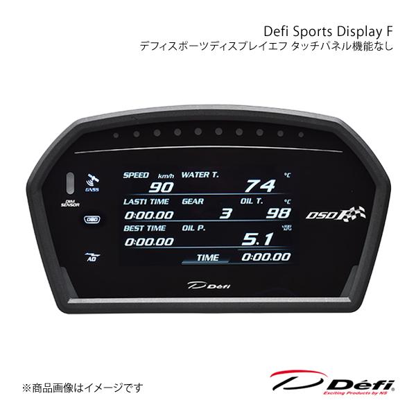 Defi デフィ Defi Sports Display F デフィスポーツディスプレイエフ 単品 タッチパネル機能なし RVR DBA-GA4W '10 02-'11 10 DF15903