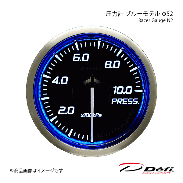 Defi デフィ Racer Gauge N2/レーサーゲージエヌツー 圧力計 ブルーモデル Φ52 照明色:ホワイト DF16201｜syarakuin-shop