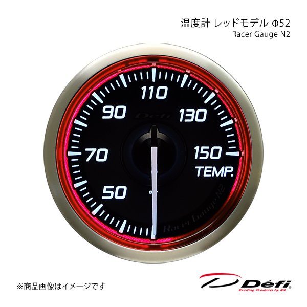 Defi デフィ Racer Gauge N2/レーサーゲージエヌツー 温度計 レッドモデル Φ52 照明色:ホワイト DF16303 :df16303 qq e f2 84s:車楽院