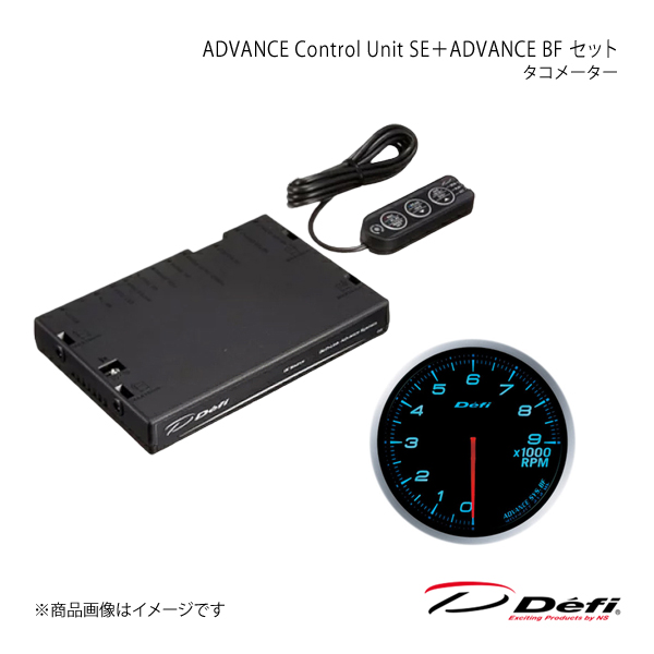 Defi デフィ ADVANCE Control Unit SE＋ADVANCE BF セット タコメーター DF17701+DF10706