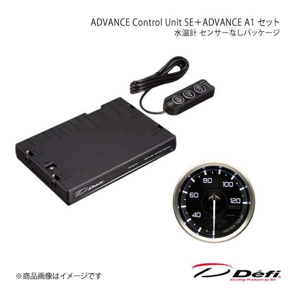 Defi デフィ ADVANCE Control Unit SE＋ADVANCE A1 セット 水温計 センサーなしパッケージ DF17701+DF15302｜syarakuin-shop