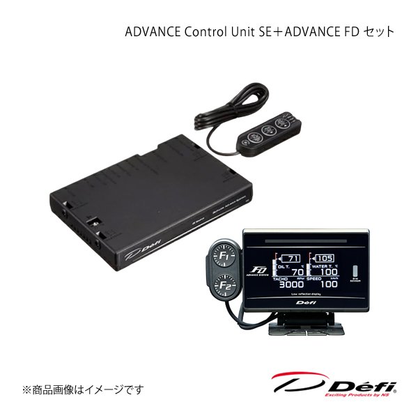 Defi デフィ ADVANCE Control Unit SE＋ADVANCE FD セット DF17701+DF17801｜syarakuin-shop