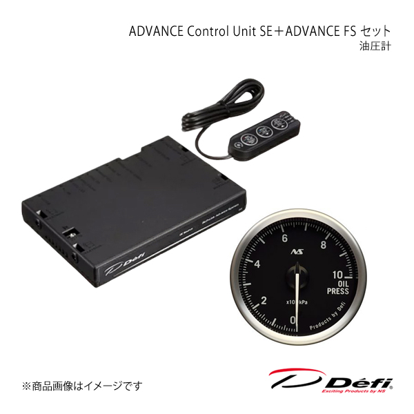 Defi デフィ ADVANCE Control Unit SE＋ADVANCE FS セット 油圧計 DF17701+DF18101 :defi qq e f2 i 70s:車楽院