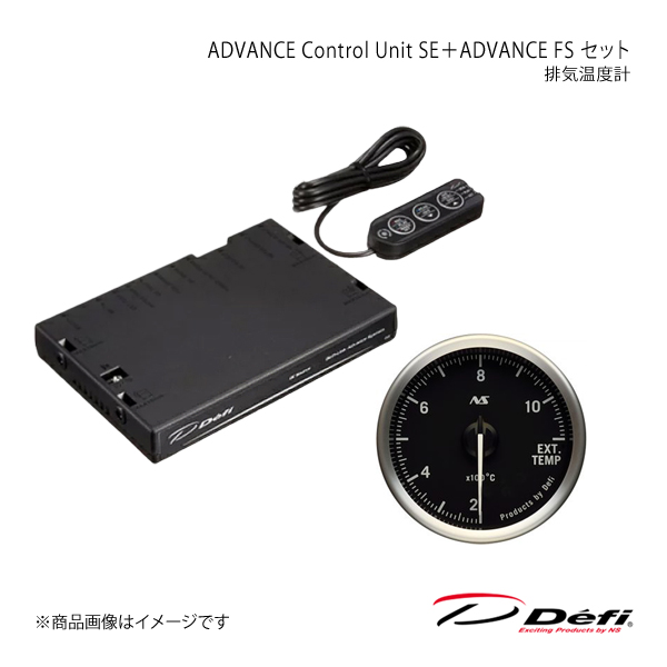 Defi デフィ ADVANCE Control Unit SE＋ADVANCE FS セット 排気温度計 DF17701+DF18501 :defi qq e f2 i 78s:車楽院