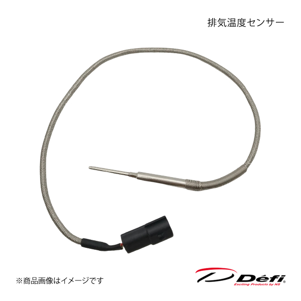 Defi デフィ 排気温度センサー PDF01103S｜syarakuin-shop