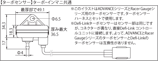 defi 各種センサー Defi センサー｜計器類アクセサリー｜自動車｜車、バイク