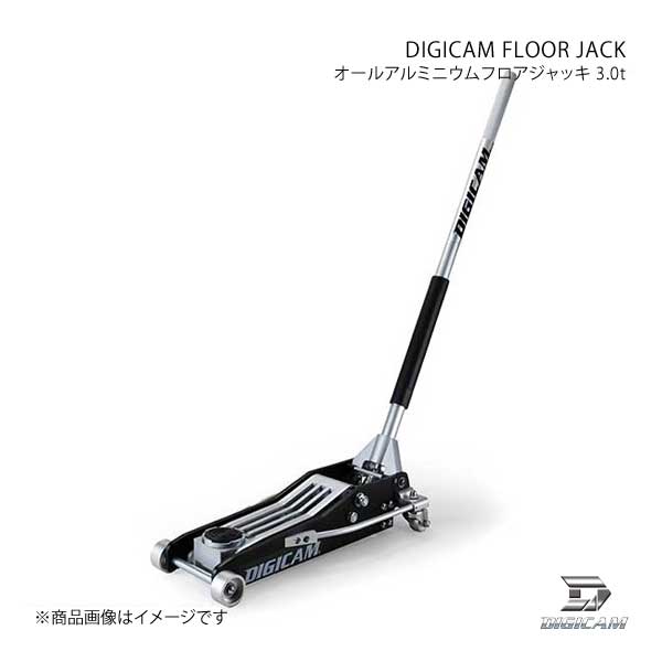 DIGICAM デジキャン オールアルミニウムフロアジャッキ 3.0t DJ-AL-3.0T