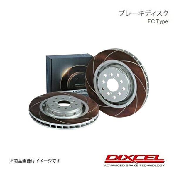 DIXCEL（ディクセル） ブレーキディスク FCタイプ フロント シビック